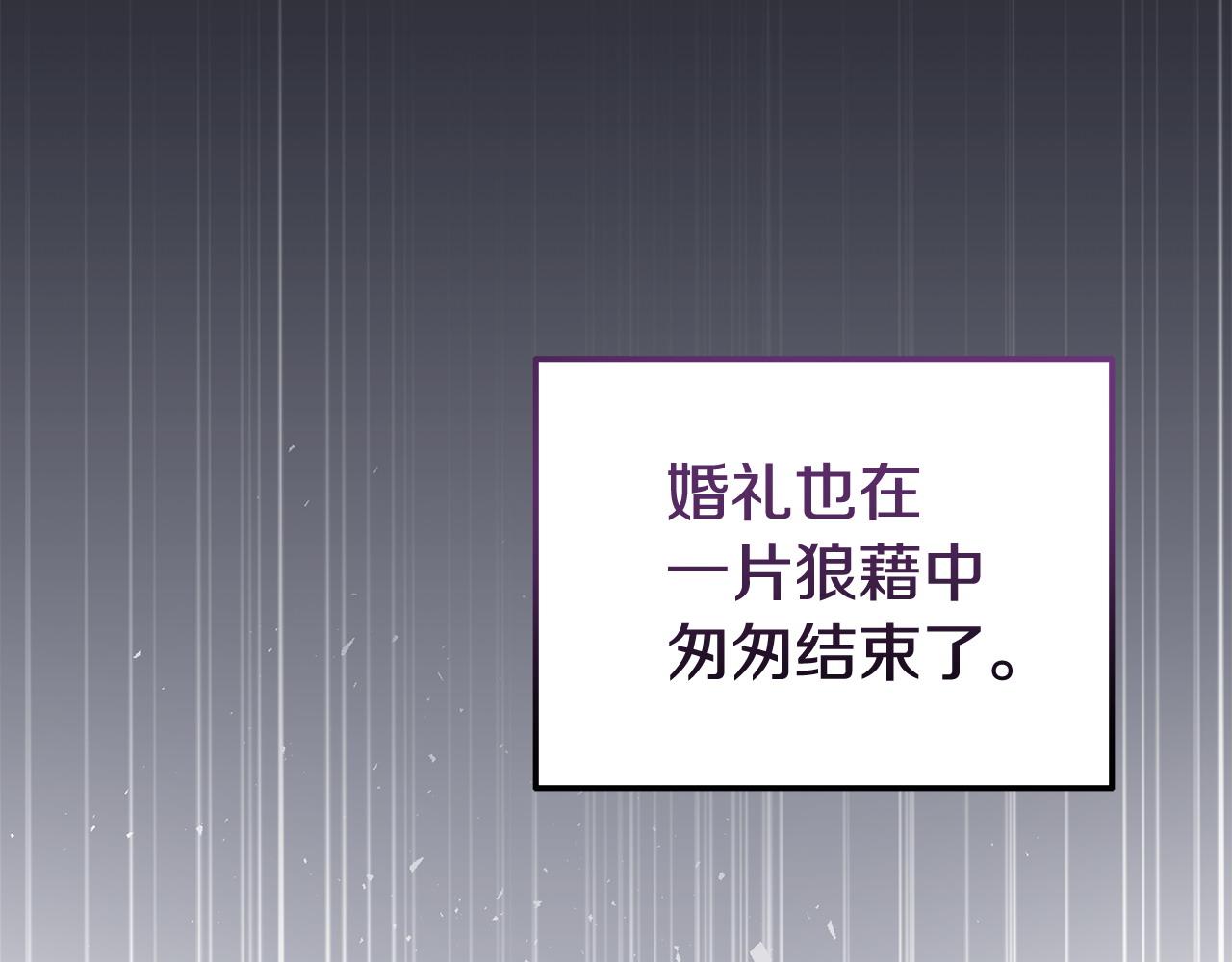 完结篇 终于可以坦白178