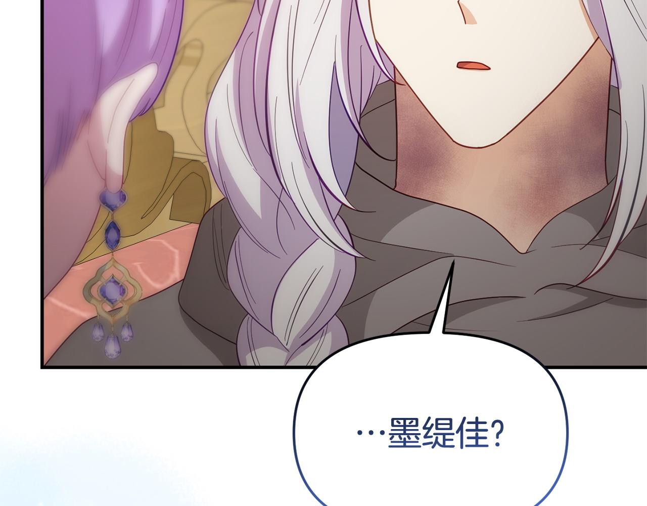完结篇 终于可以坦白206