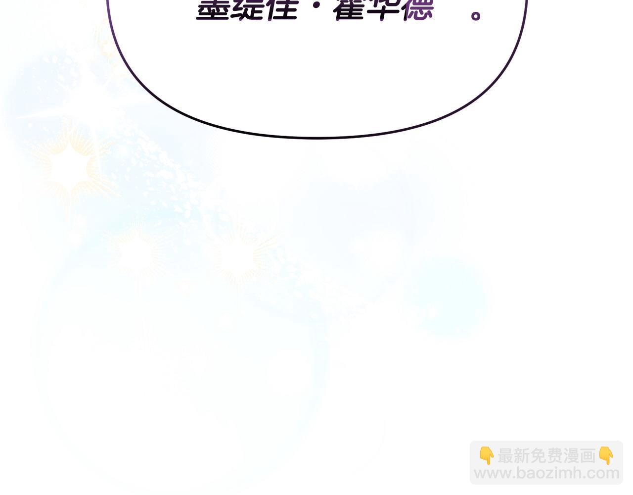 完结篇 终于可以坦白213