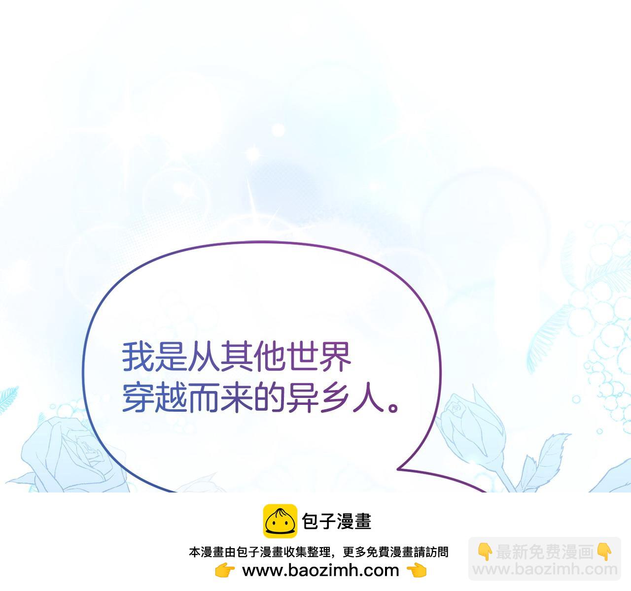 完结篇 终于可以坦白215