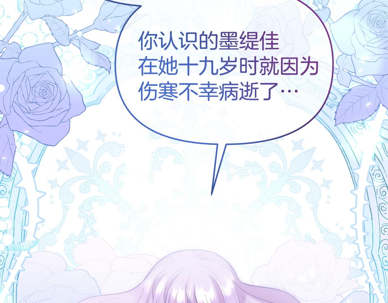 完结篇 终于可以坦白216