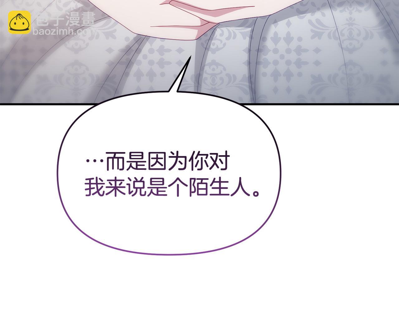 完结篇 终于可以坦白223