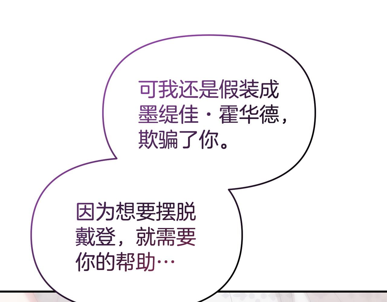 完结篇 终于可以坦白224