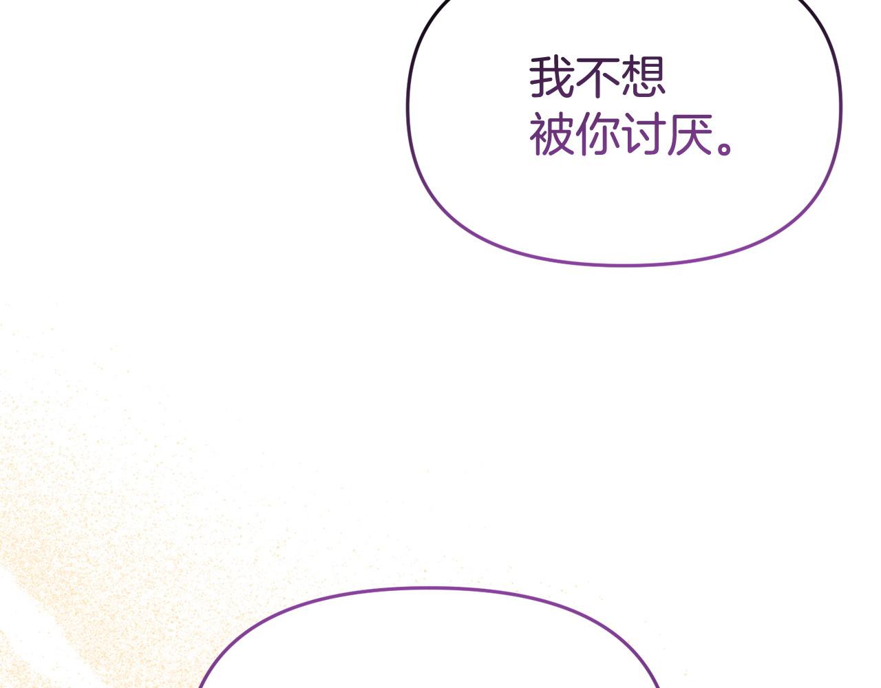 完结篇 终于可以坦白226