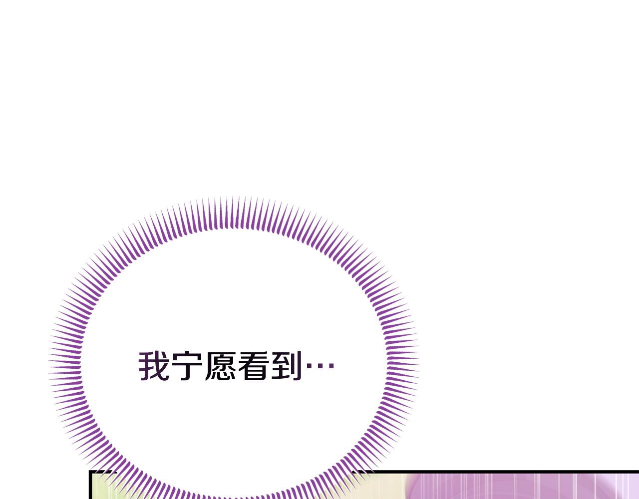 完结篇 终于可以坦白23