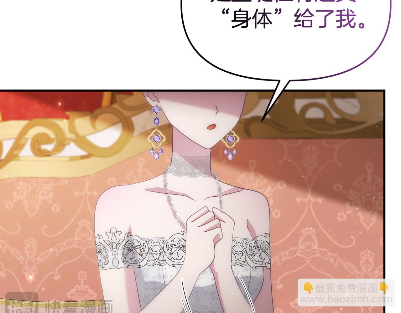 完结篇 终于可以坦白238