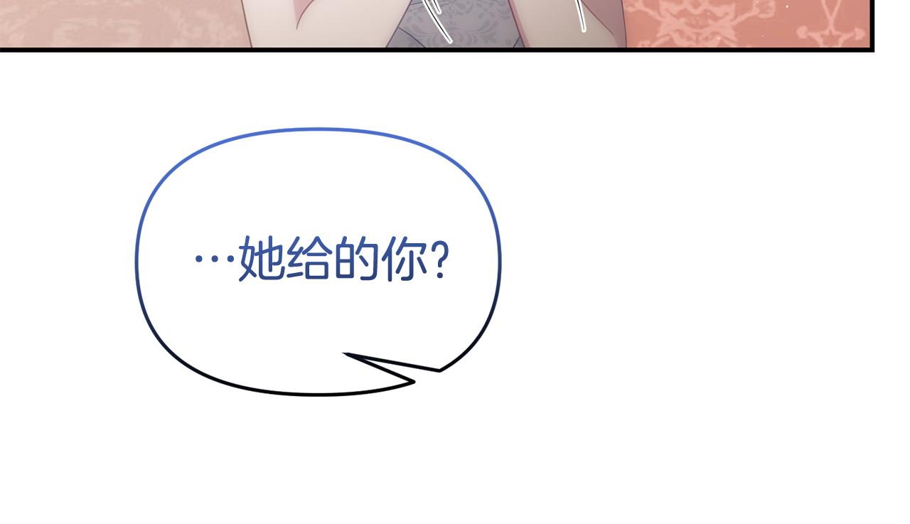 完结篇 终于可以坦白239