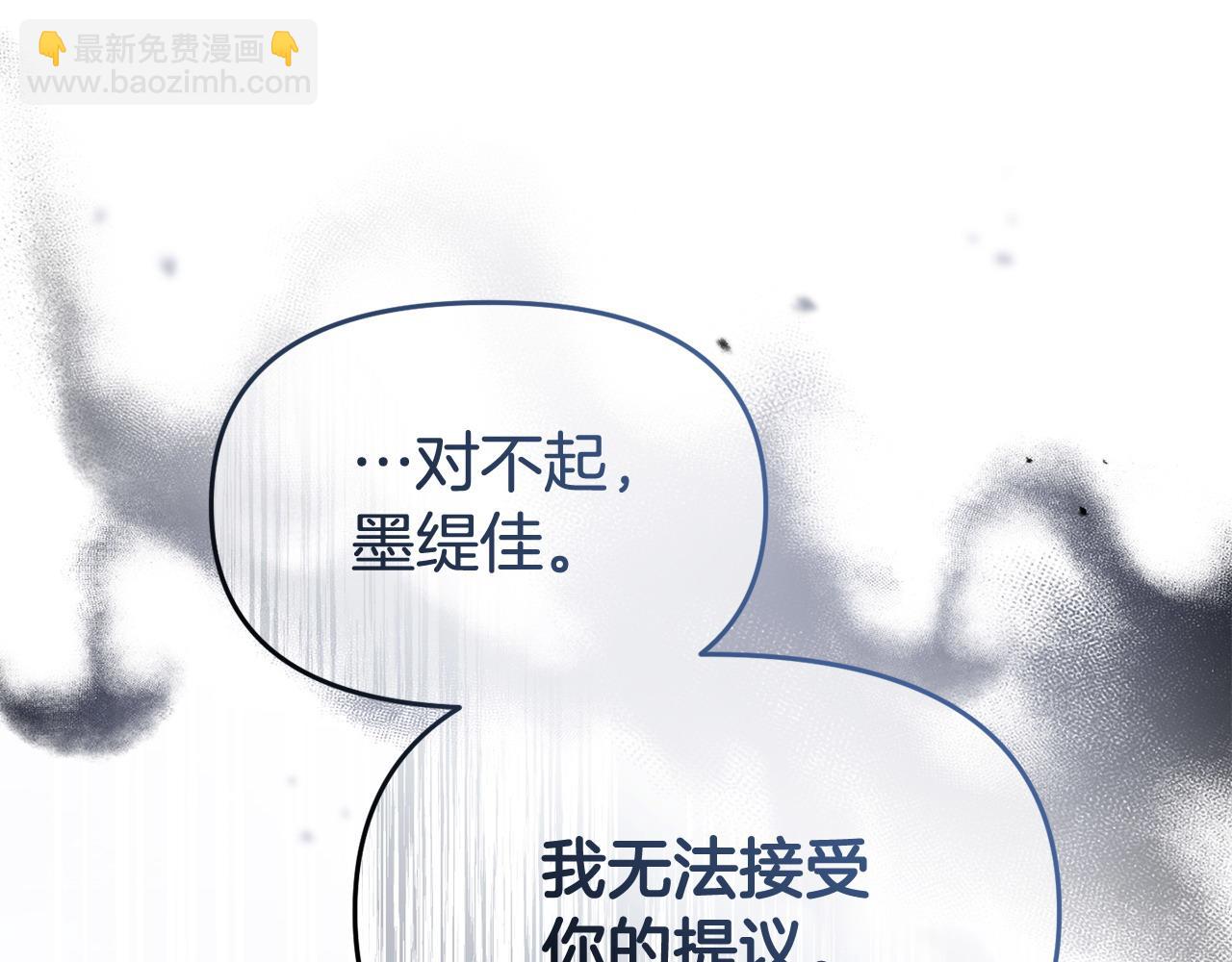 完结篇 终于可以坦白252