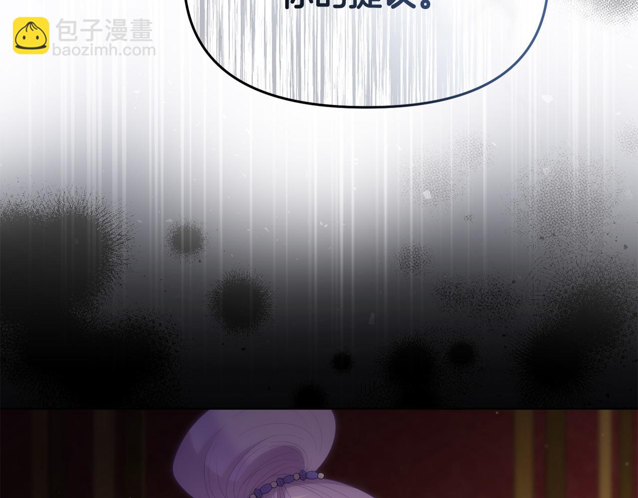 完结篇 终于可以坦白253