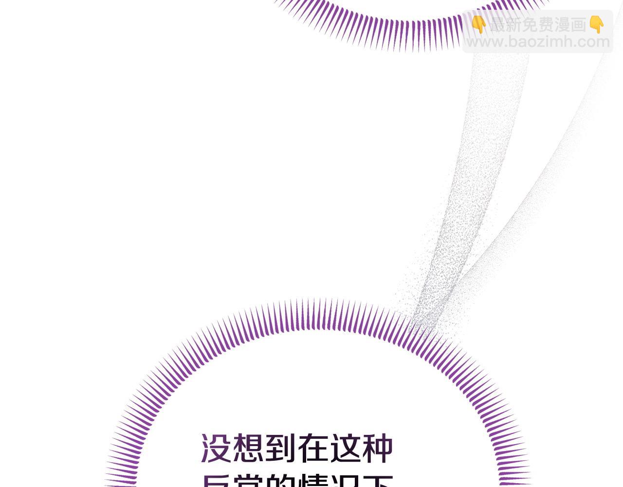 完结篇 终于可以坦白26