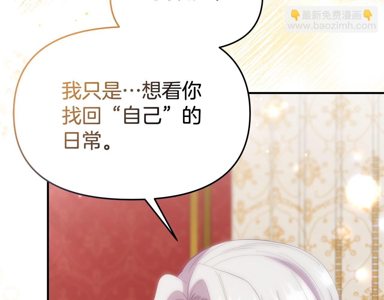 完结篇 终于可以坦白266