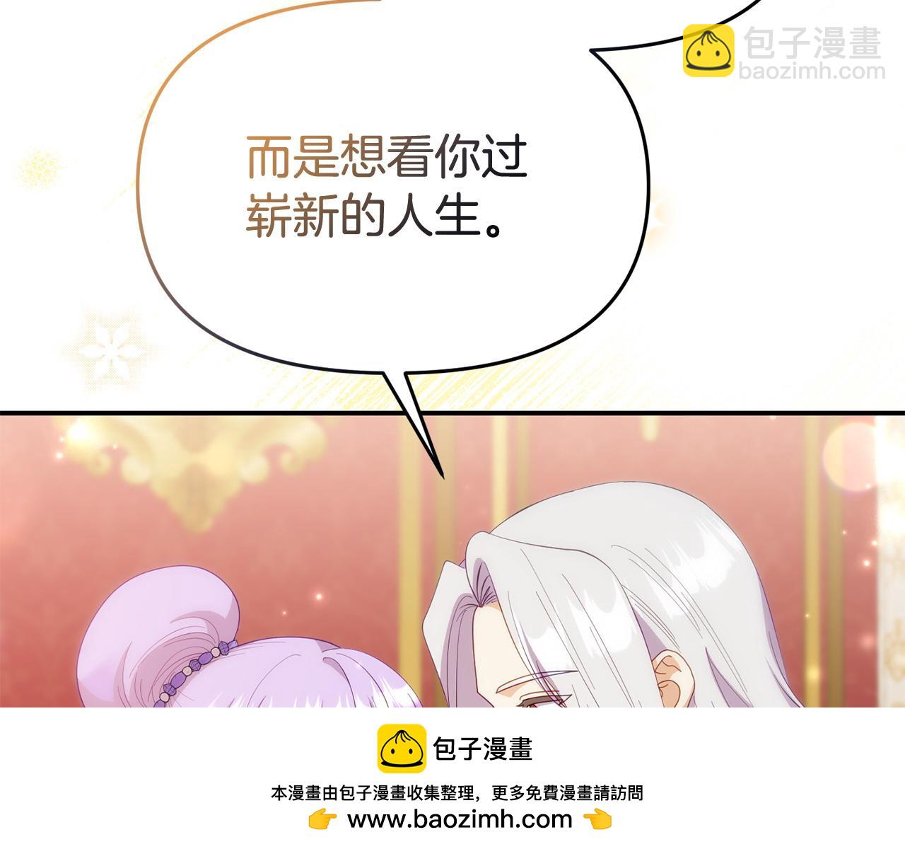 完结篇 终于可以坦白269
