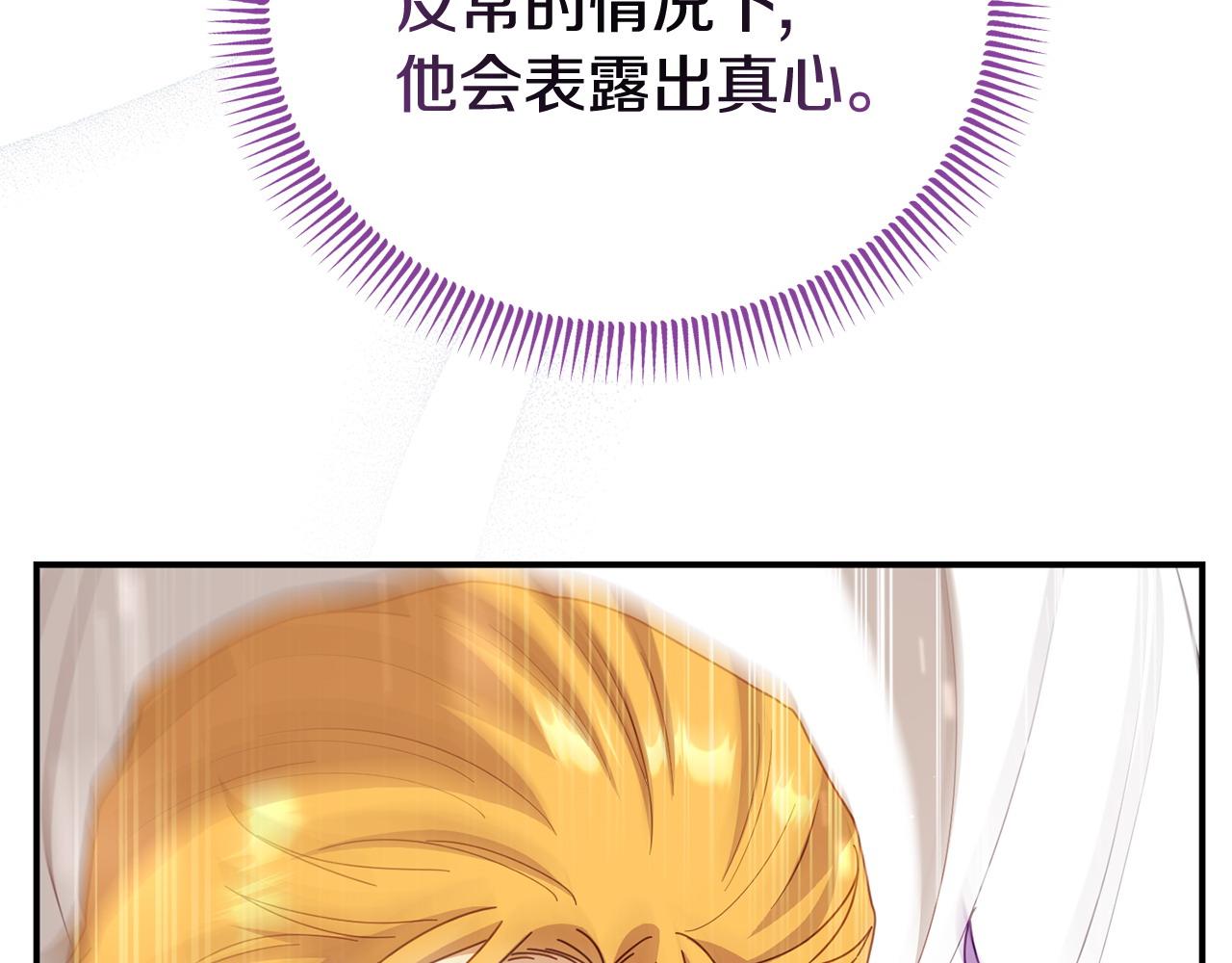 完结篇 终于可以坦白27