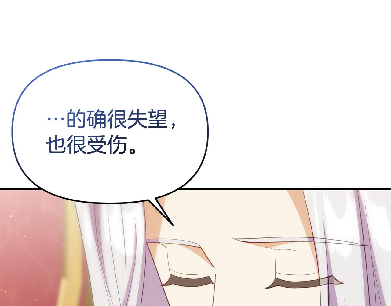 完结篇 终于可以坦白274