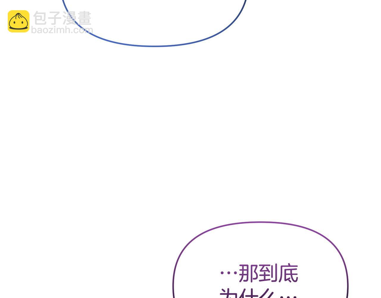 完结篇 终于可以坦白276