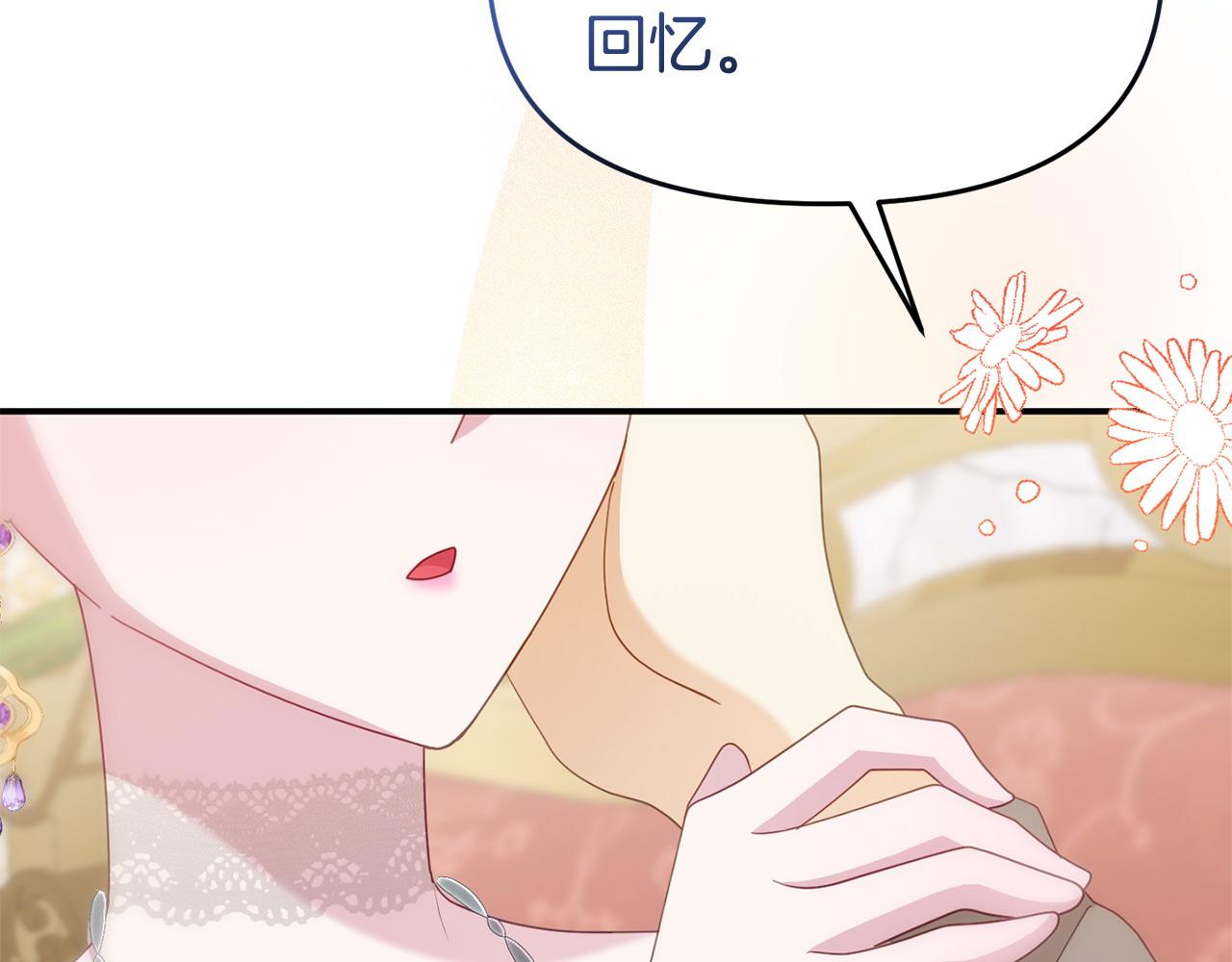 完结篇 终于可以坦白286