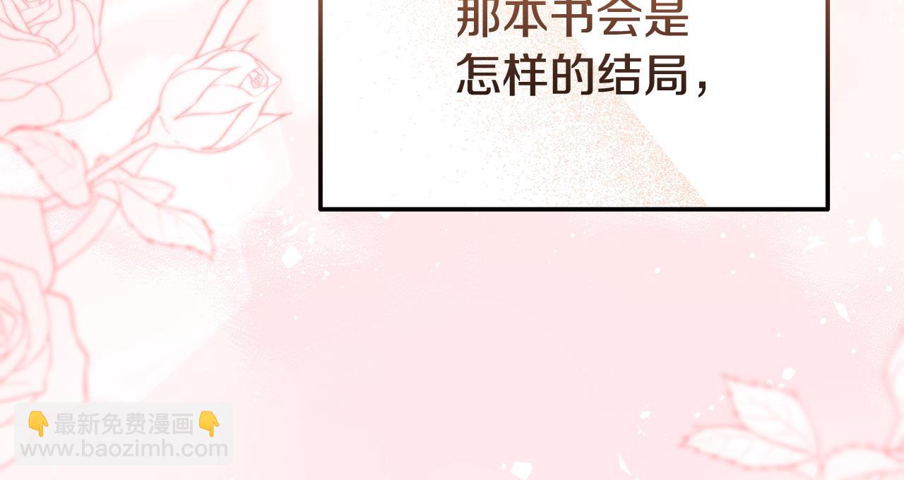 完结篇 终于可以坦白318