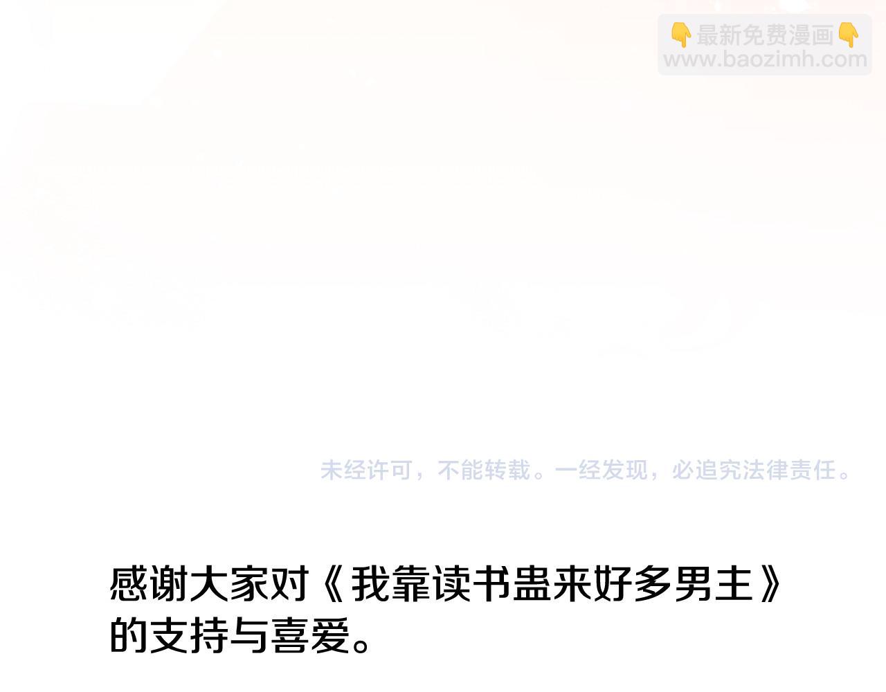 完结篇 终于可以坦白333
