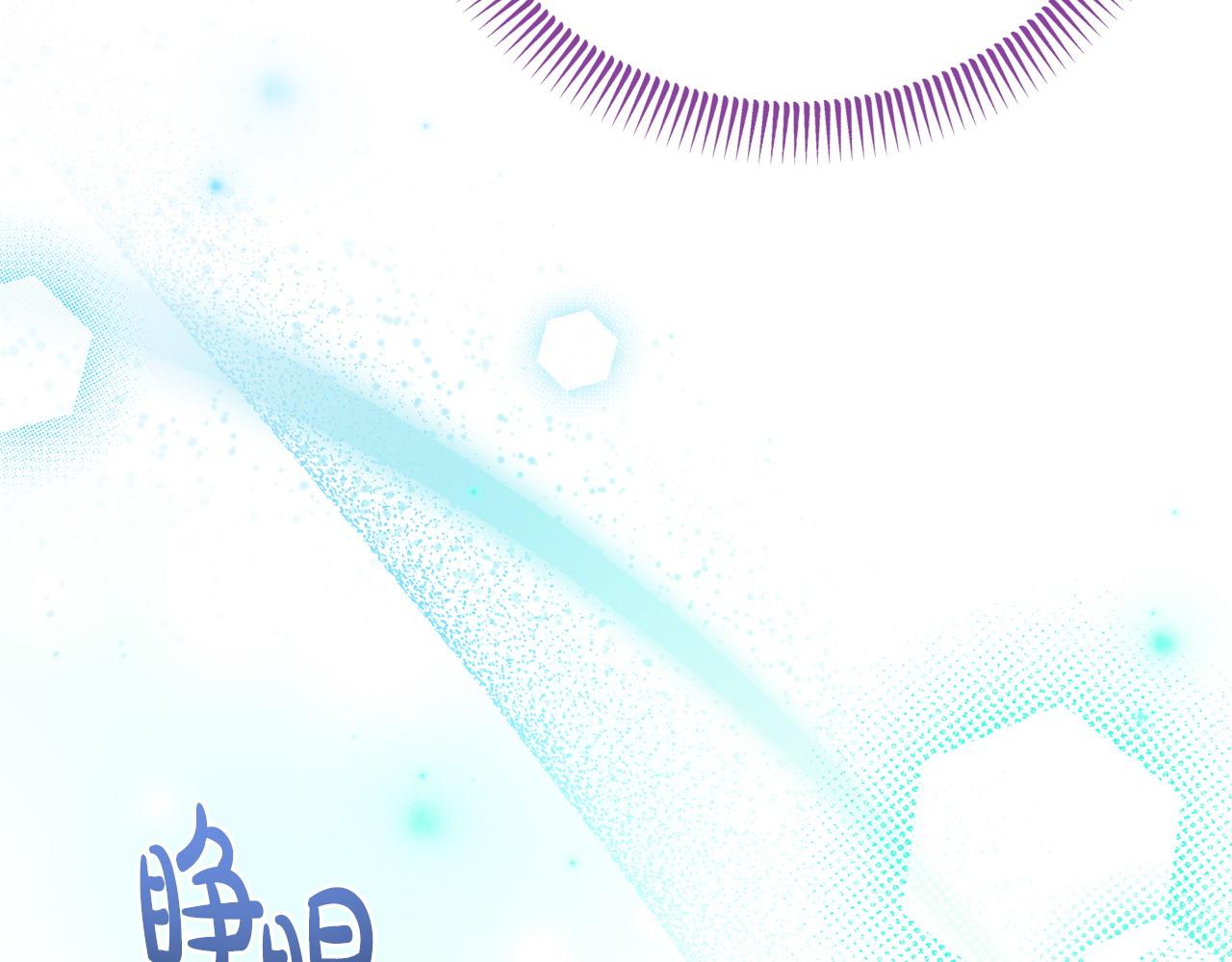 完结篇 终于可以坦白44