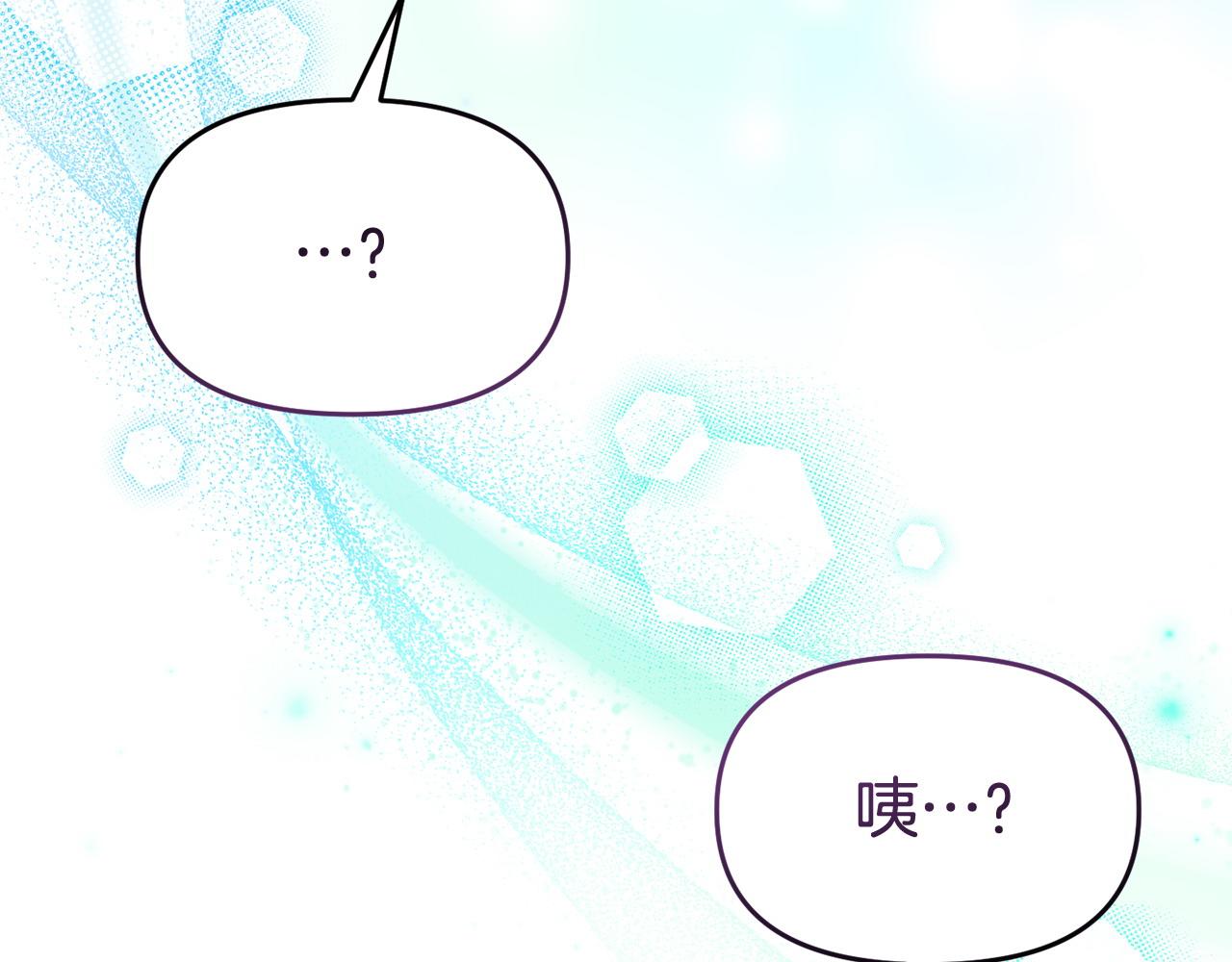 完结篇 终于可以坦白46