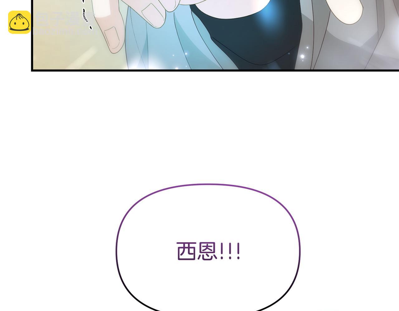 完结篇 终于可以坦白60