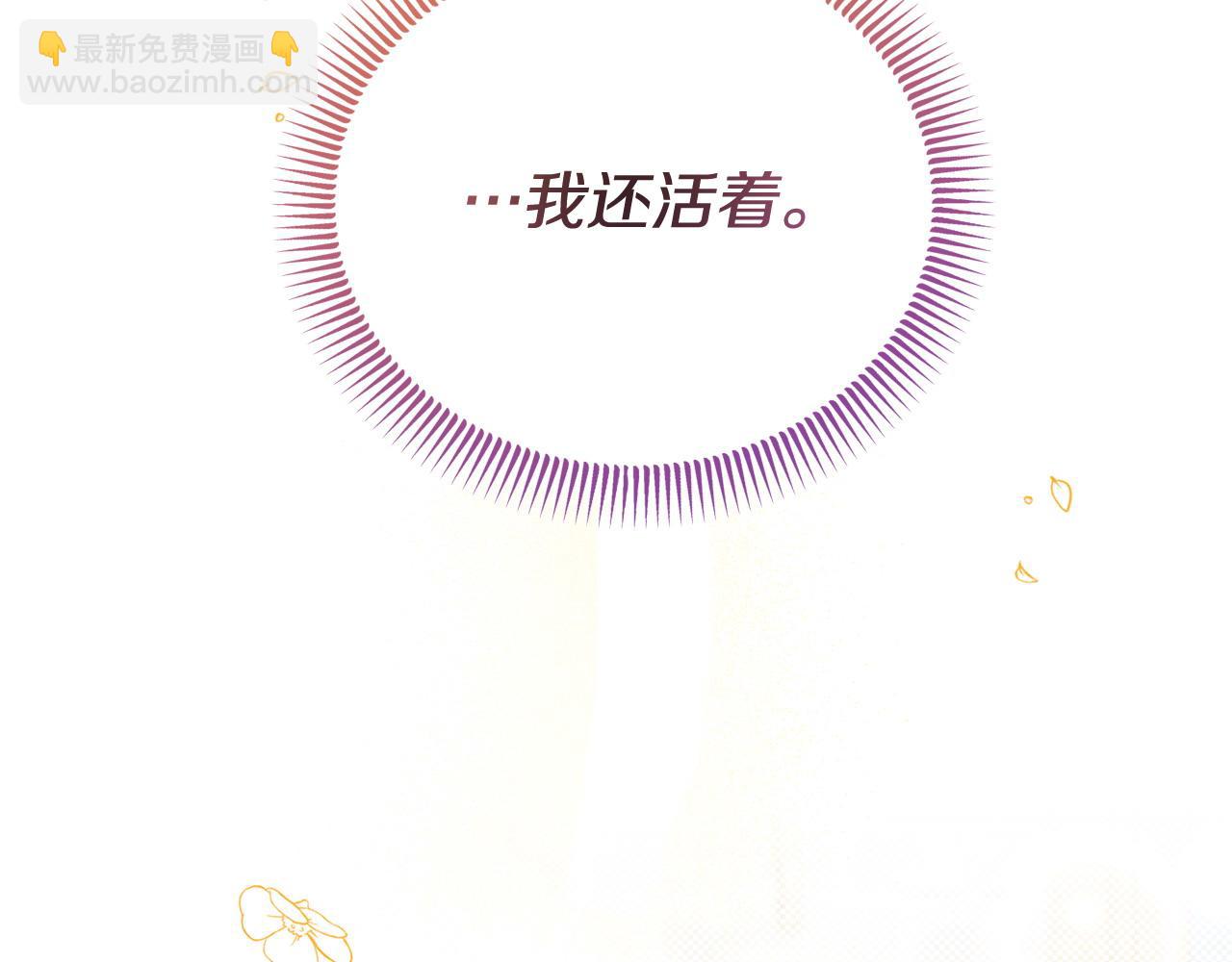 完结篇 终于可以坦白76