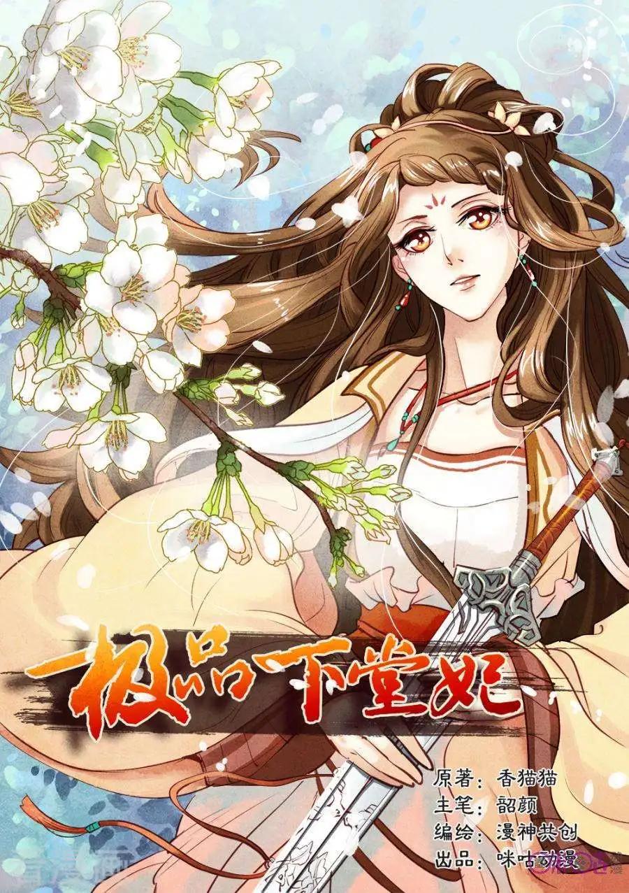 第15话0