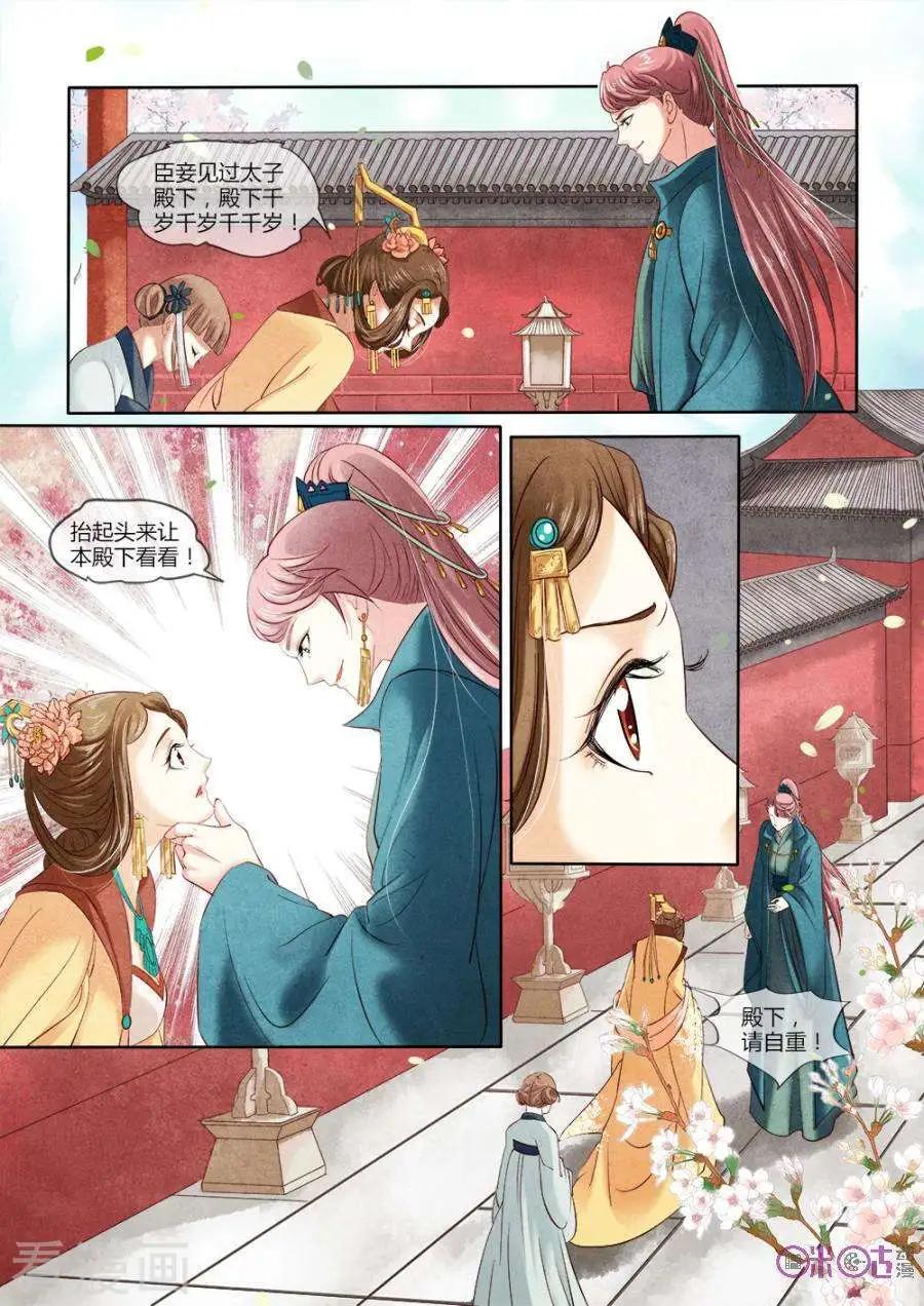 第15话10