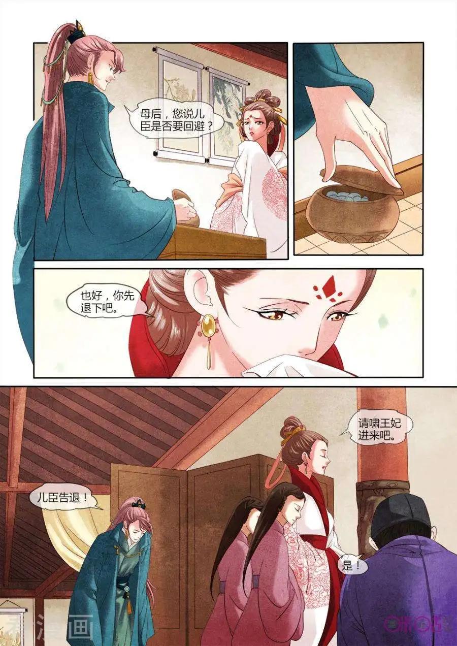 第15话2