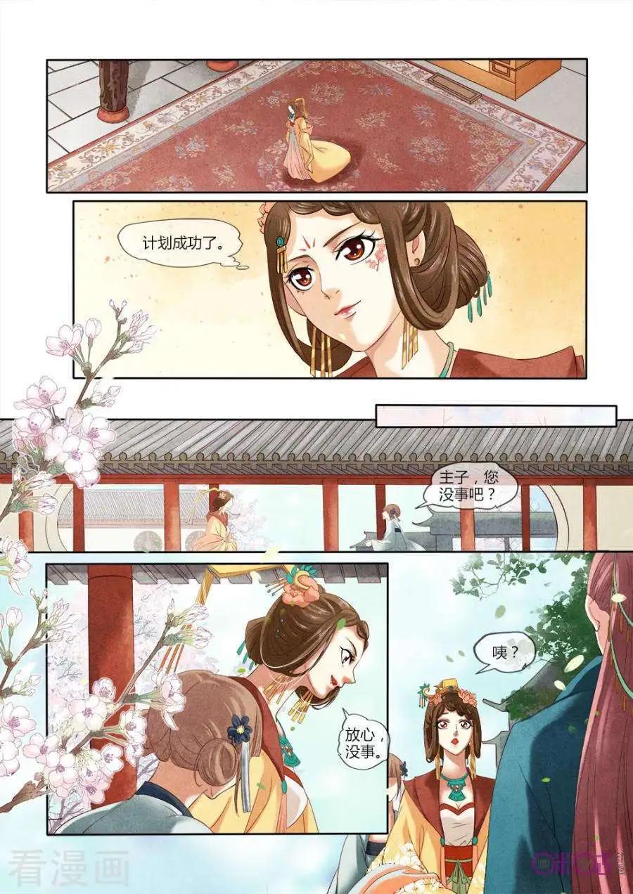 第15话9