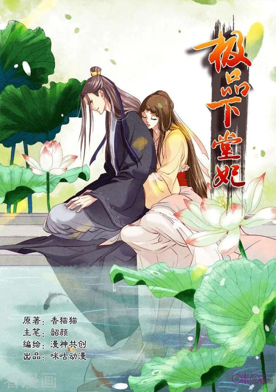 第19话0