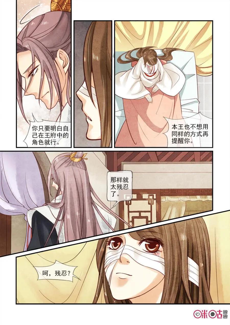 第55话11