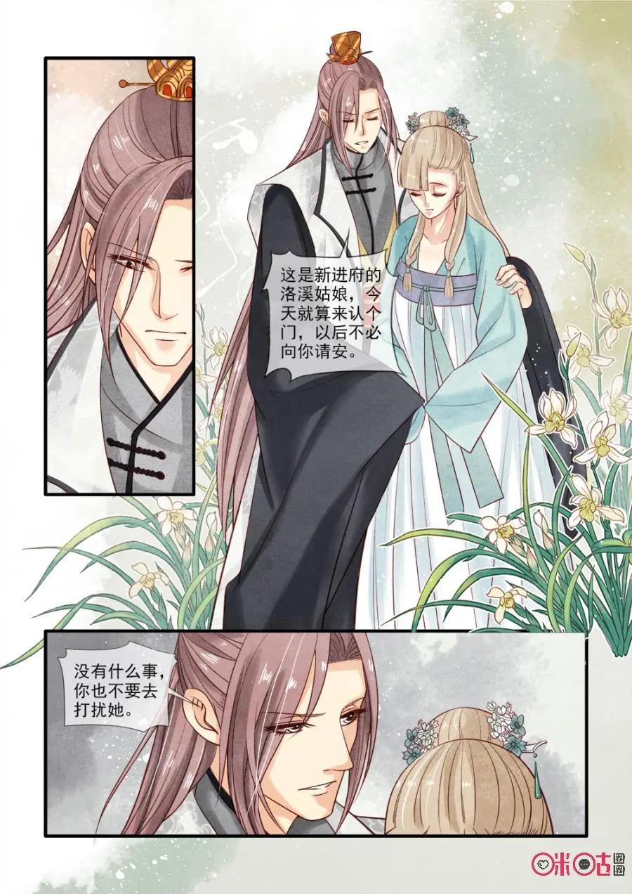 第55话12