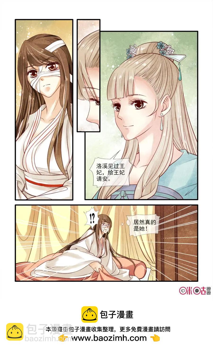 第55话13