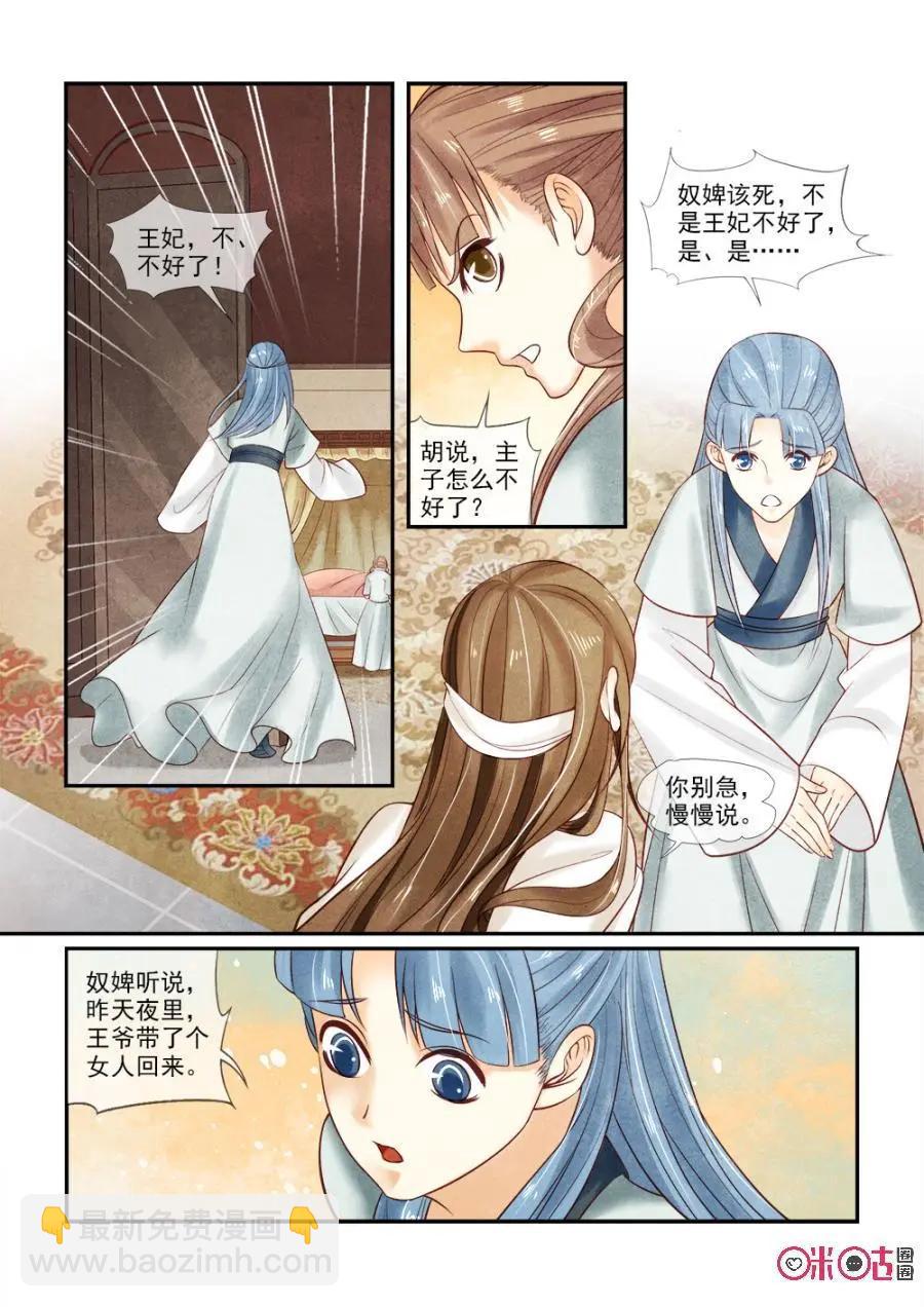第55话2