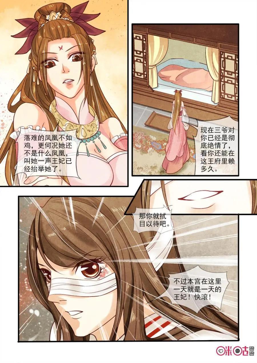 第55话6