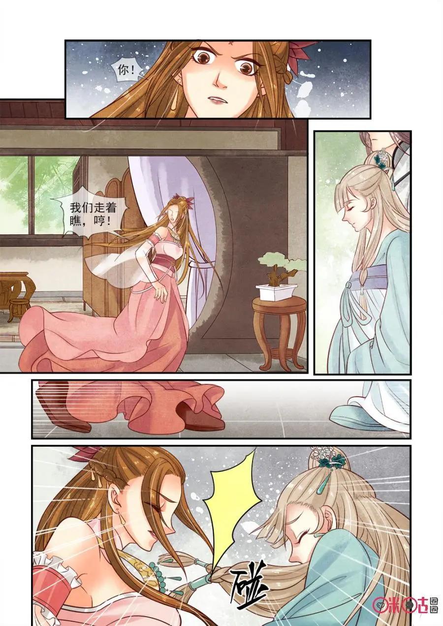 第55话7