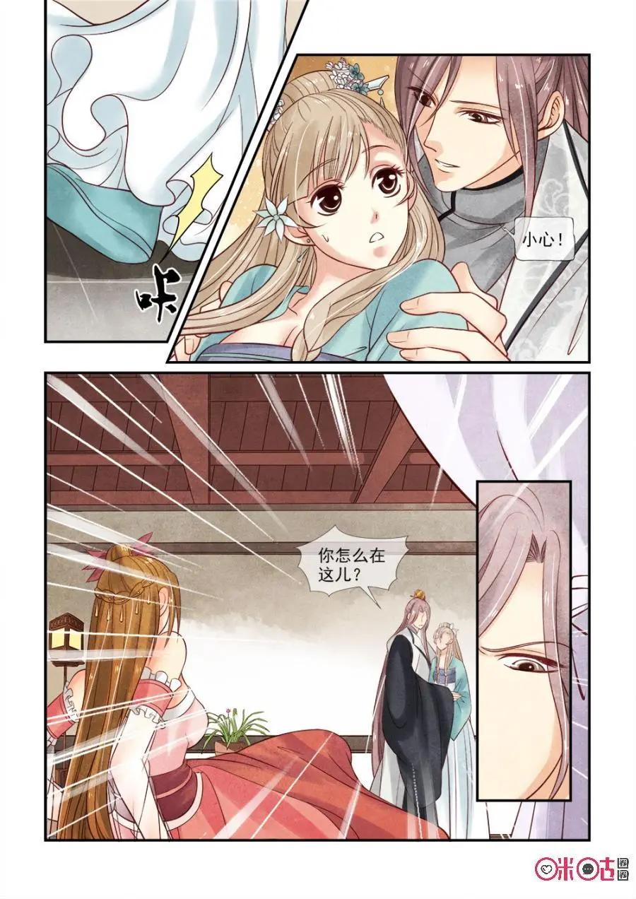 第55话8