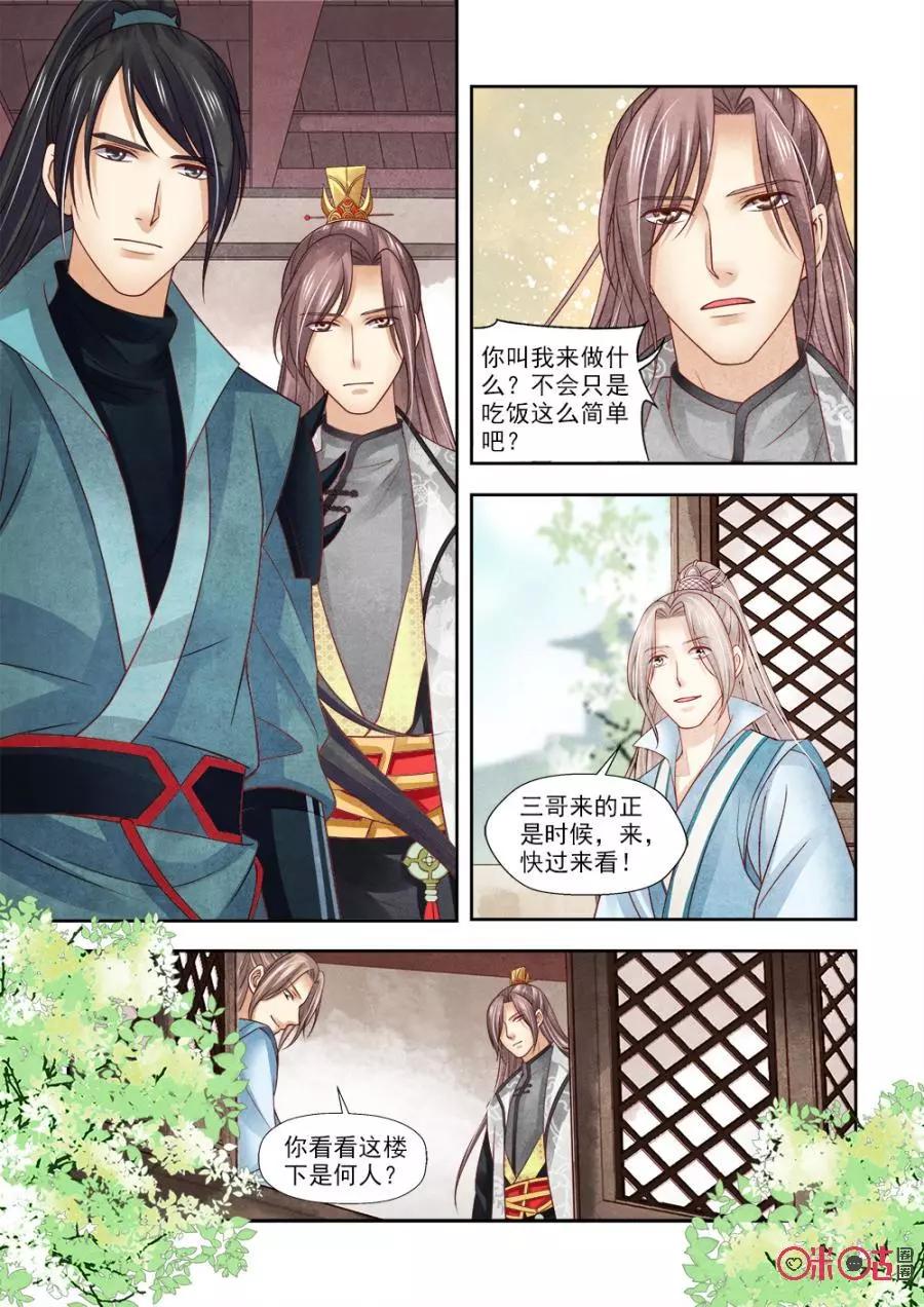 第104话10
