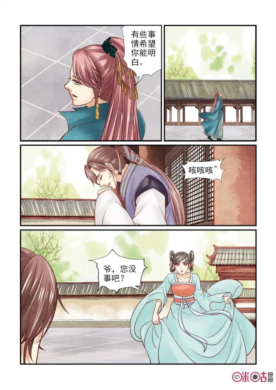 第125话：调查紫熏3