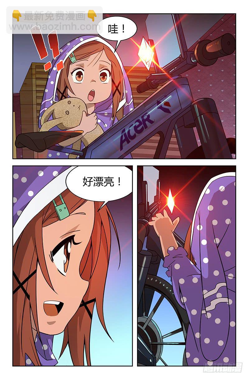第07话 身份暴露危机？！ 027