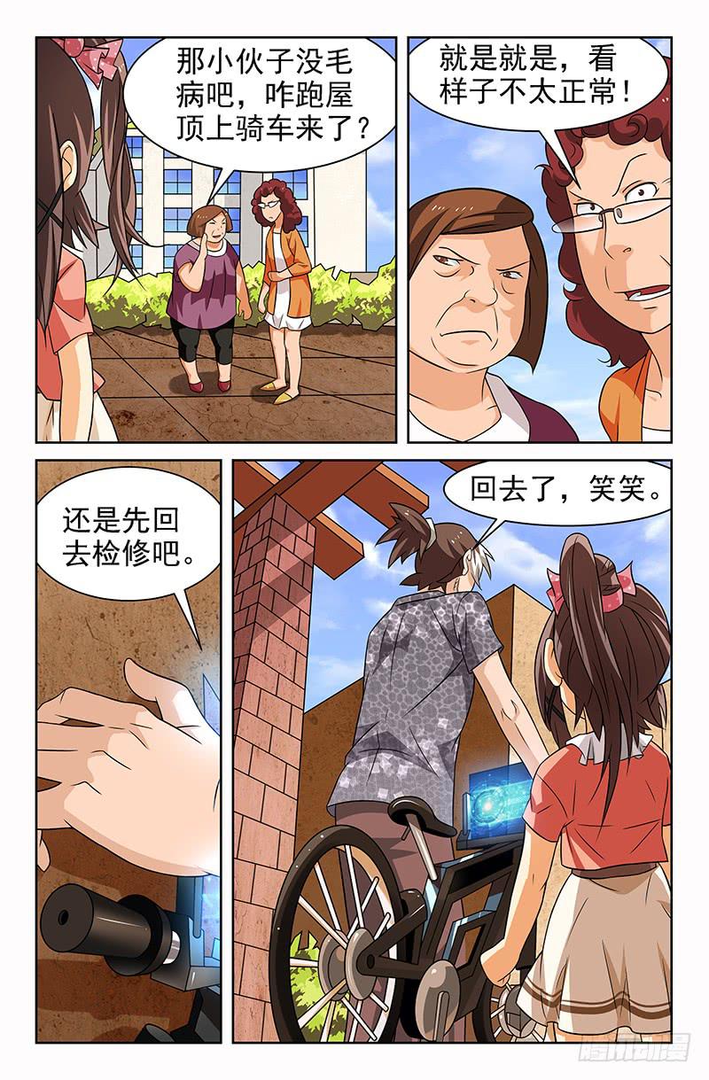 第15话 你们都不要我了 020