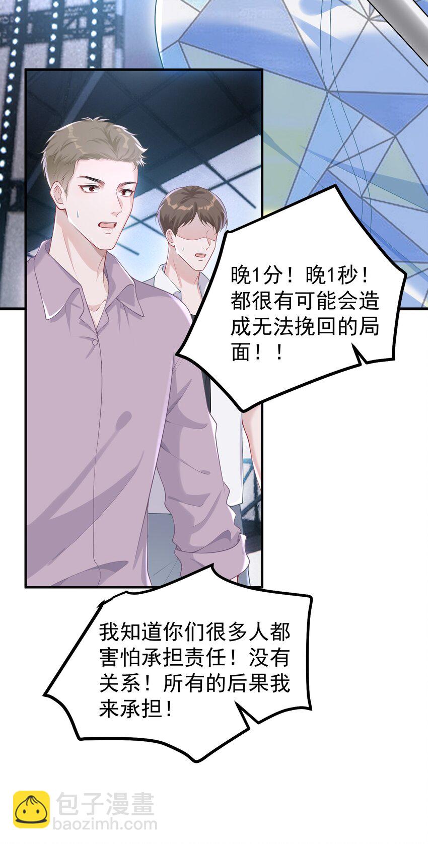 022 从今往后我都听你的！15