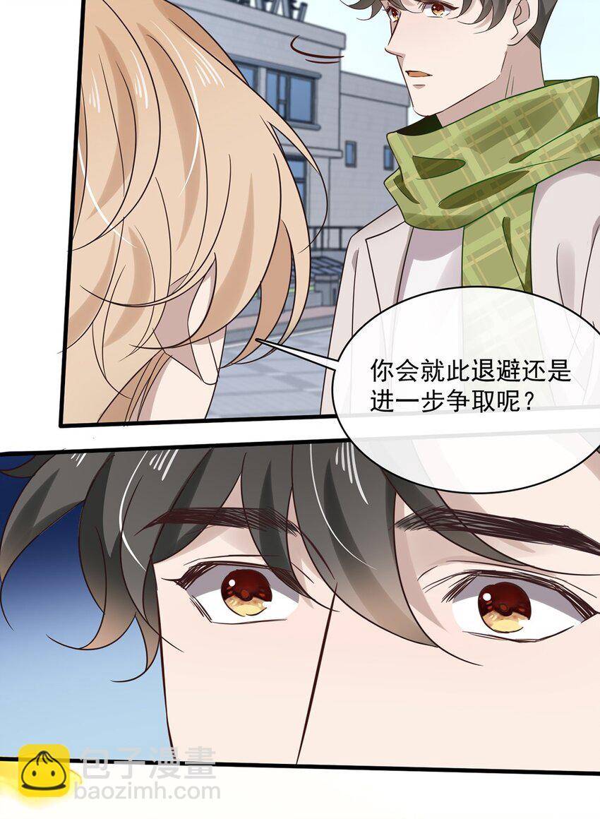038 第三十八话  犹豫就会败北10