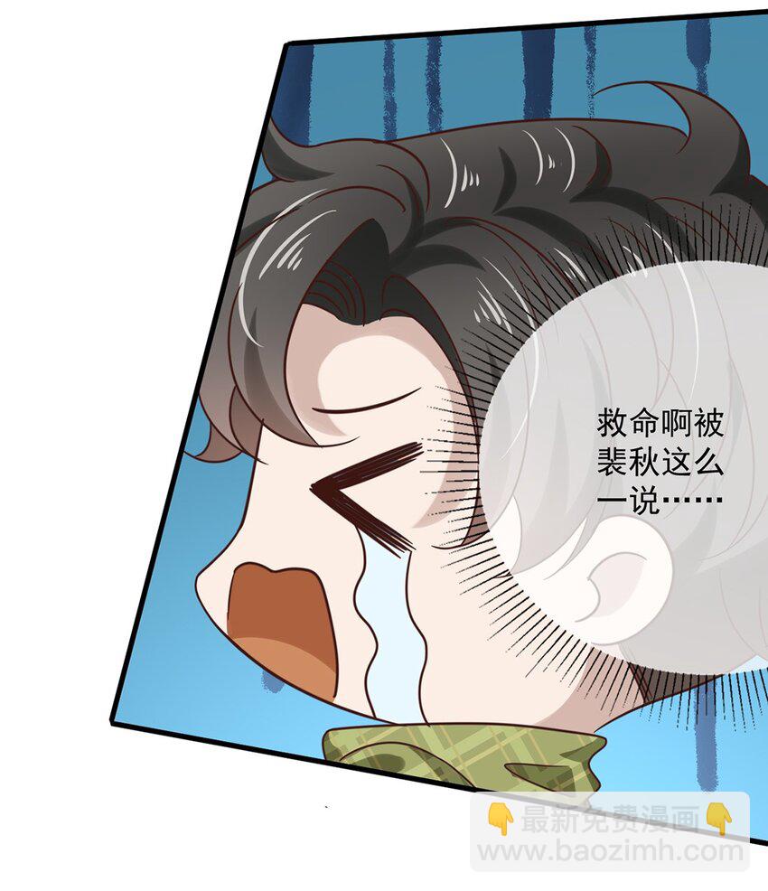 038 第三十八话  犹豫就会败北16