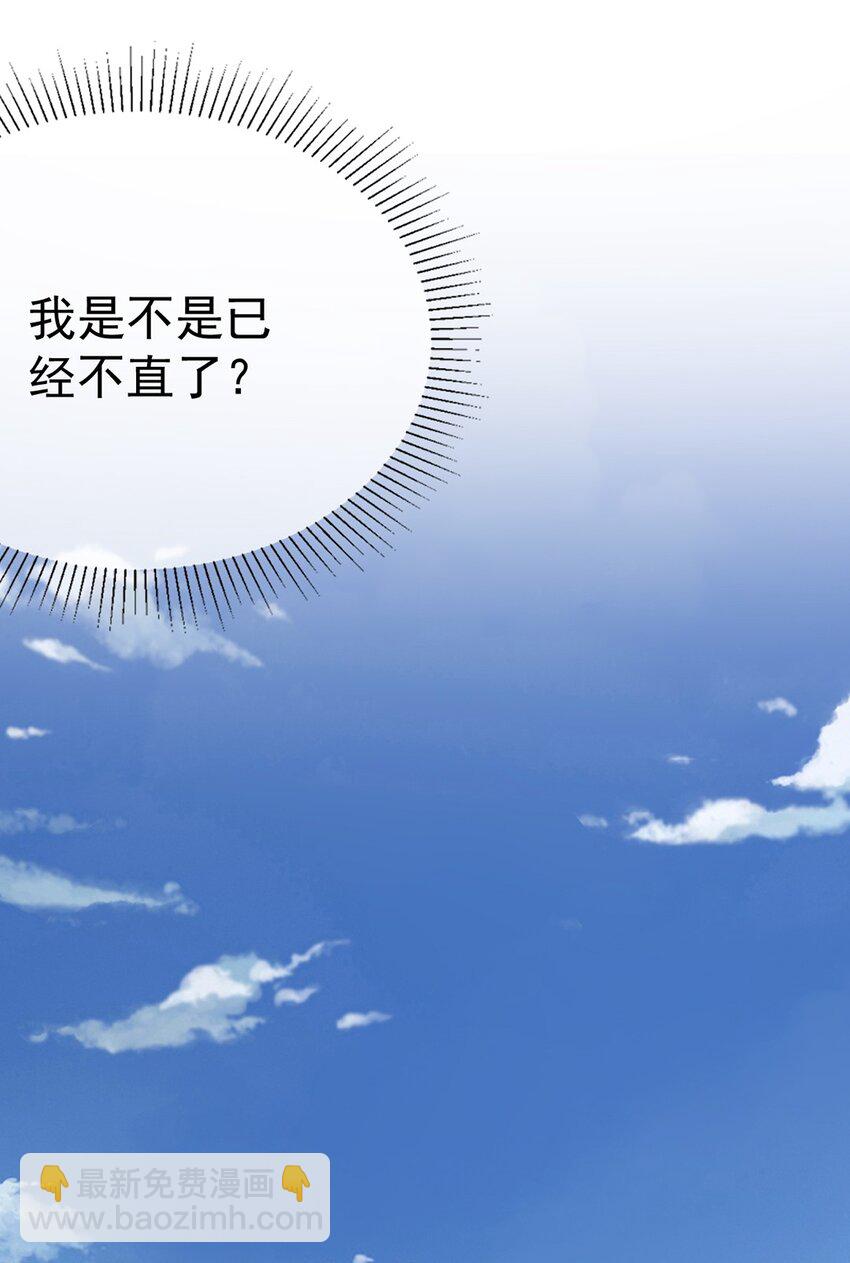 038 第三十八话  犹豫就会败北17