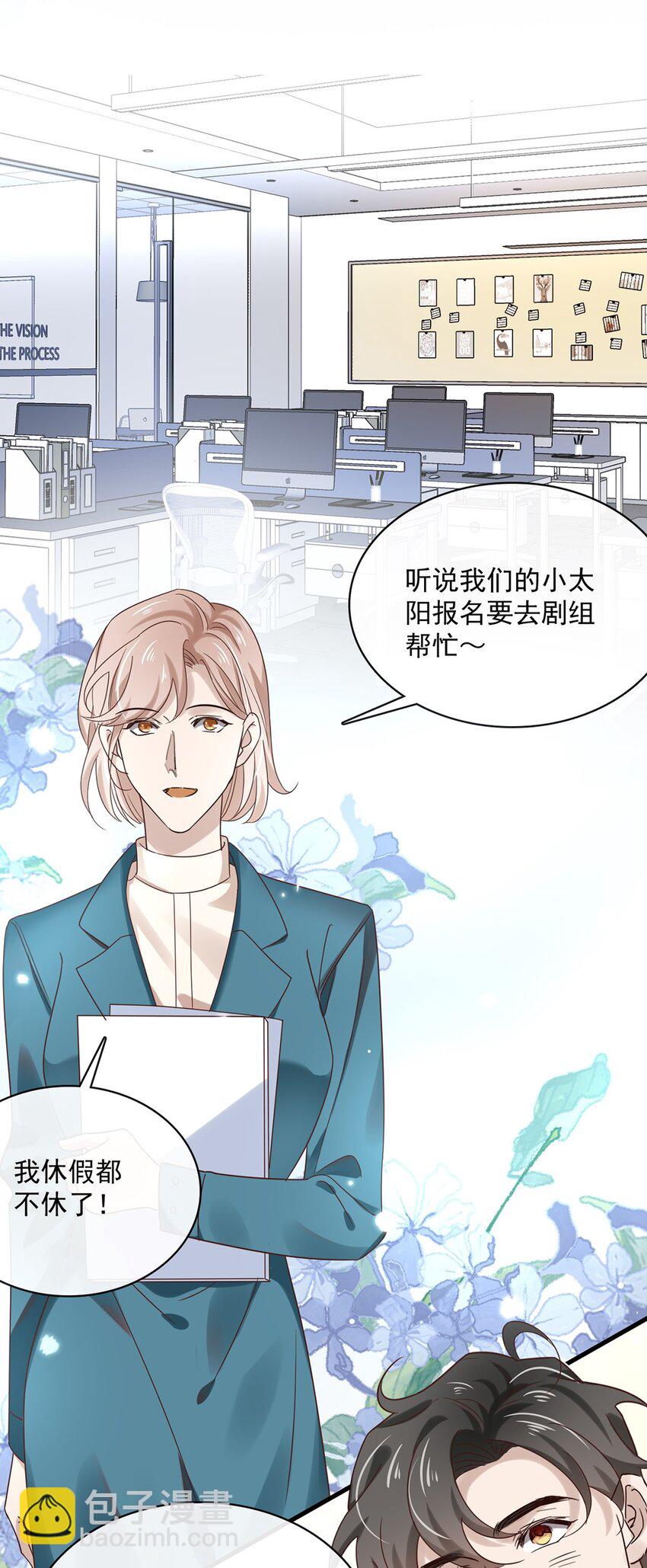 038 第三十八话  犹豫就会败北19