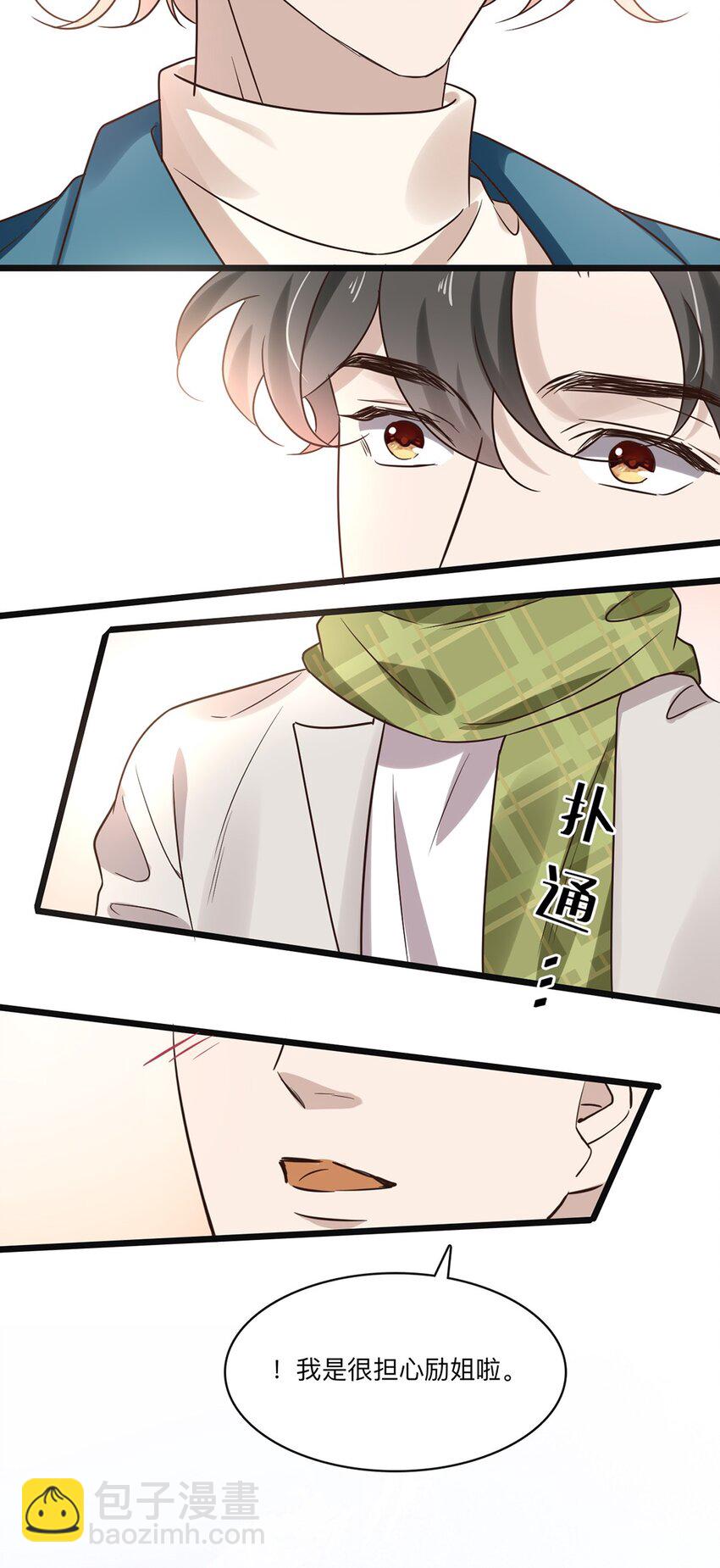 038 第三十八话  犹豫就会败北24