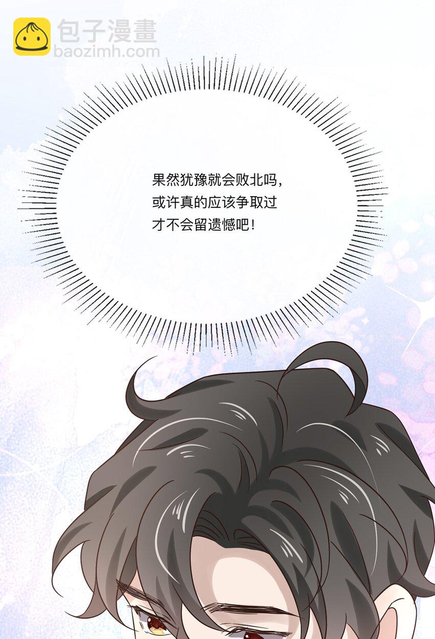 038 第三十八话  犹豫就会败北25