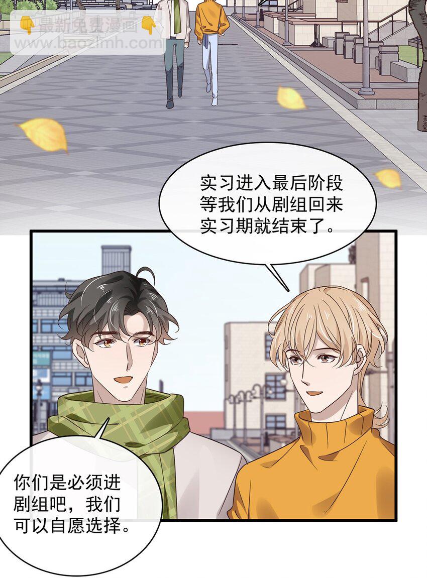 038 第三十八话  犹豫就会败北3